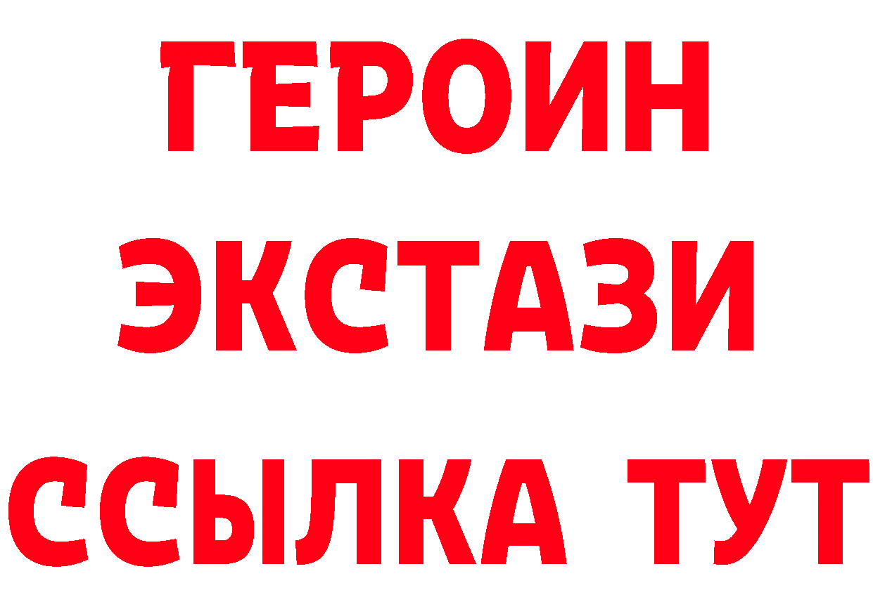 БУТИРАТ BDO ТОР маркетплейс hydra Усолье-Сибирское